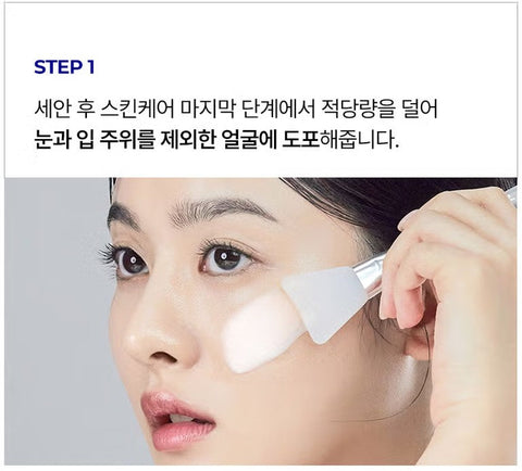 Person applying MEDIPEEL EXTRA Super 9 Plus Glow Lifting Wrapping Mask to face with spatula.