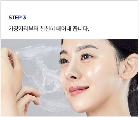 Lifting face mask application for glowing skin.