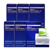 Lyuh Esther Leposome Glutathione Direct Ultra X