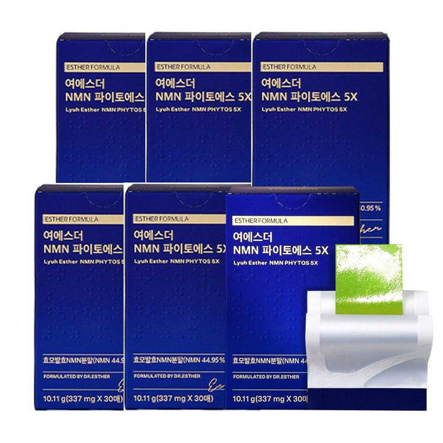 Lyuh Esther Leposome Glutathione Direct Ultra X
