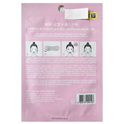 Face Care Hydrogel V-Mask Pack Collagen Care 7g x 10 Sheets