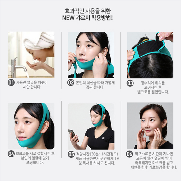 Korean-Made V-Line Face Lifting Band Random Color Free Size Free Shipping