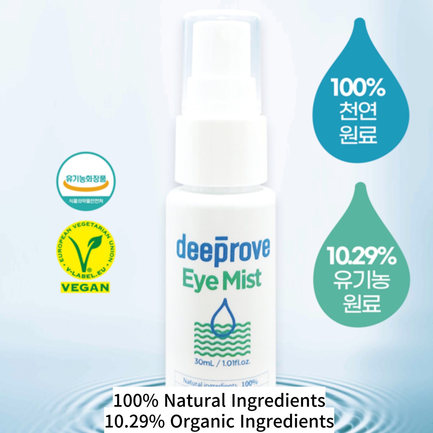 Deeprove Vegan Eye Mist 30ml